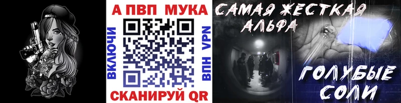 закладки  Владикавказ  A-PVP СК 