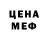 Метадон кристалл RIX11