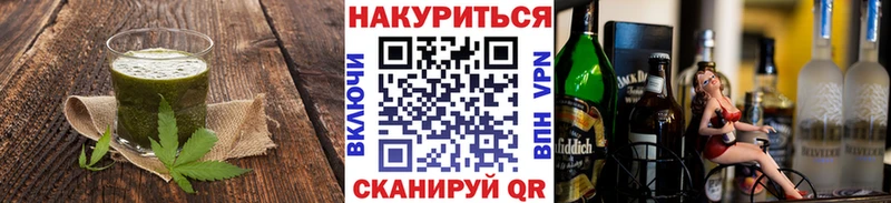 Еда ТГК конопля  где купить наркоту  Владикавказ 