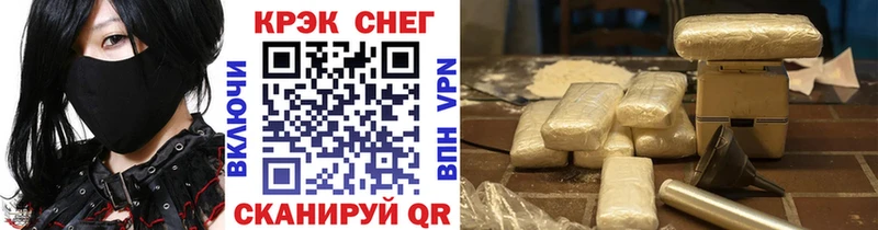Кокаин 97% Владикавказ