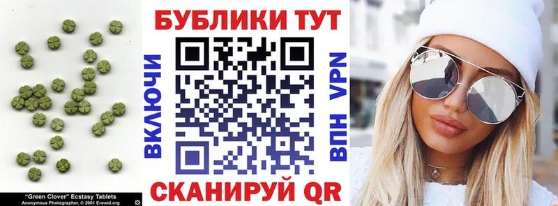 ЭКСТАЗИ таблы  Владикавказ 