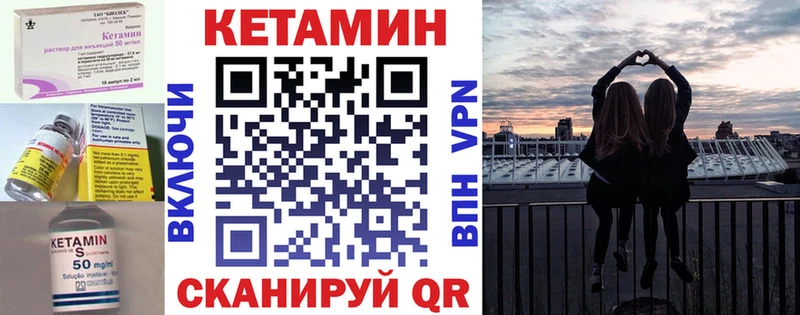 КЕТАМИН ketamine  Владикавказ 