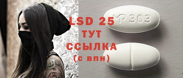 MDMA Premium VHQ Верея