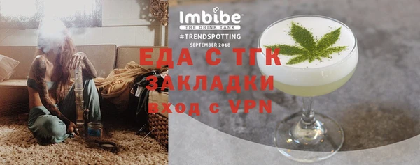 экстази Верхнеуральск