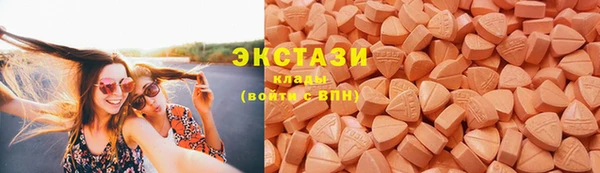 прущие грибы Верхний Тагил