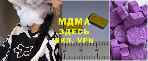 прущие грибы Верхний Тагил