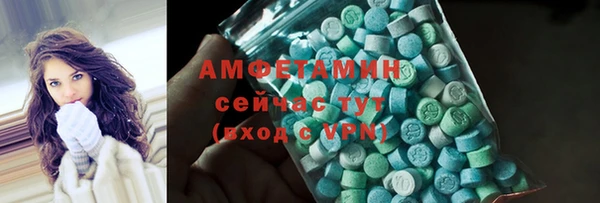 MDMA Premium VHQ Верея