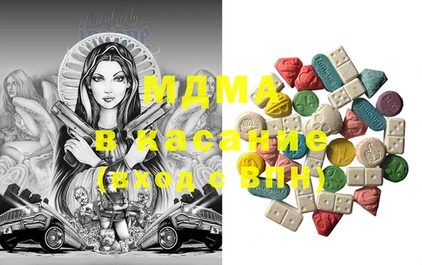 MDMA Premium VHQ Верея