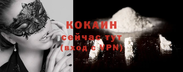 MDMA Premium VHQ Верея