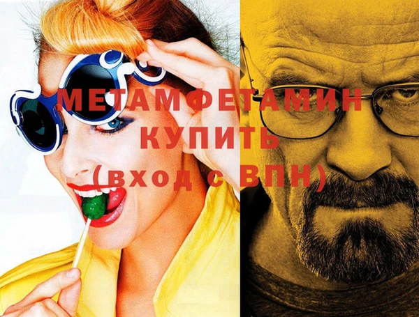 экстази Верхнеуральск