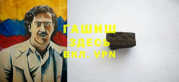 прущие грибы Верхний Тагил