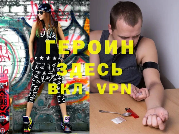 MDMA Premium VHQ Верея