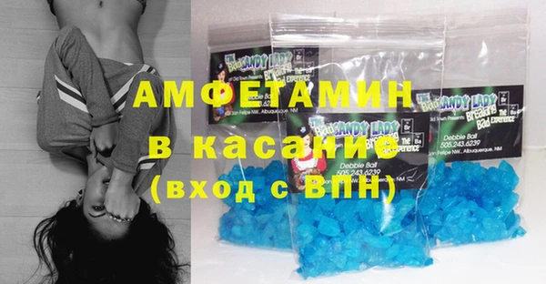 экстази Верхнеуральск