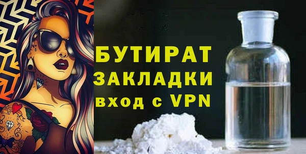 экстази Верхнеуральск