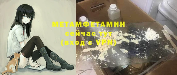 экстази Верхнеуральск