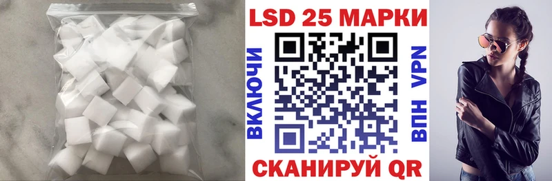 LSD-25 экстази кислота  Владикавказ 
