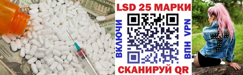 LSD-25 экстази кислота Владикавказ