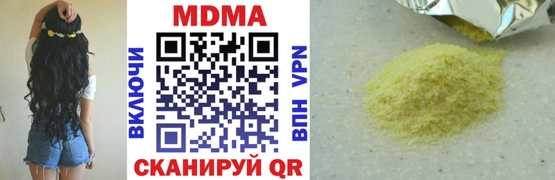 МДМА молли  как найти наркотики  Владикавказ 