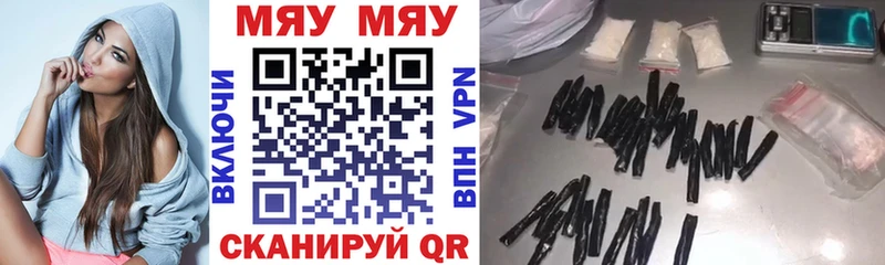 Мефедрон mephedrone  Владикавказ 