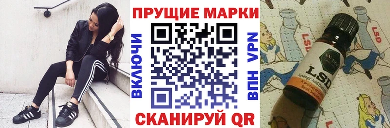 Марки N-bome 1,5мг  Владикавказ 