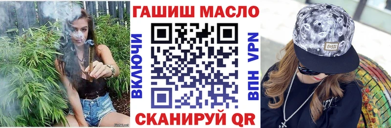 omg ссылка  Владикавказ  Дистиллят ТГК гашишное масло  цены наркотик 
