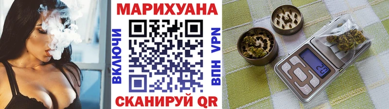Канабис Amnesia  Владикавказ 